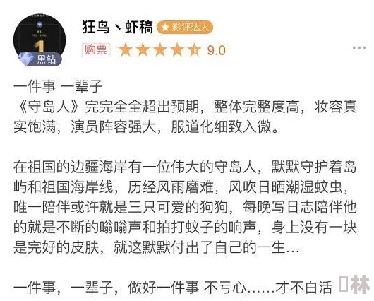 浓毛老太视频引发热议，网友纷纷评论其独特魅力与生活态度，成为网络新宠儿！