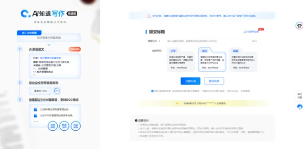 精东污污网址下载：最新动态与用户反馈，提供更便捷的访问方式和丰富的内容选择，满足不同需求