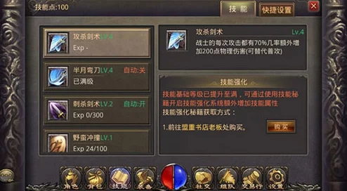 热血传奇手机版：全面攻略教你如何获得武器碎片的方法