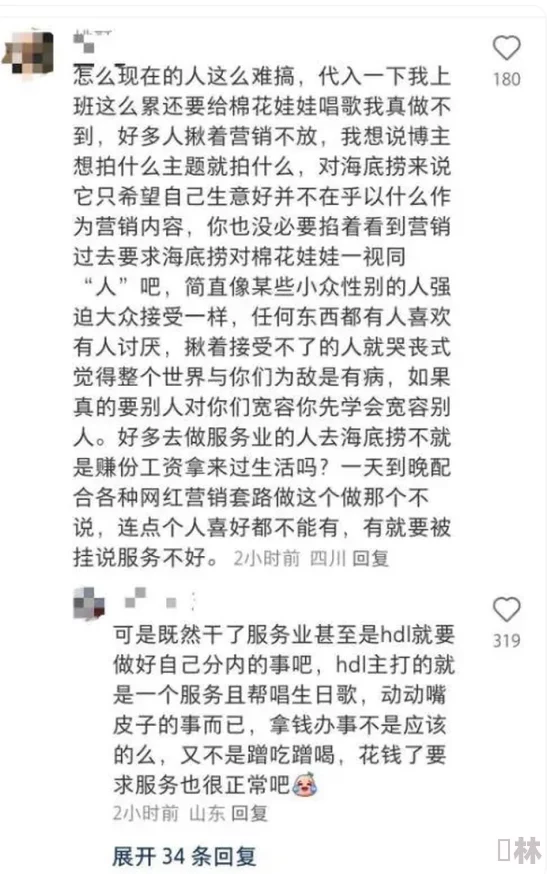 寡妇快点我要好大：近日，该话题在社交媒体上引发热议，网友们纷纷发表看法，讨论其背后的深层含义