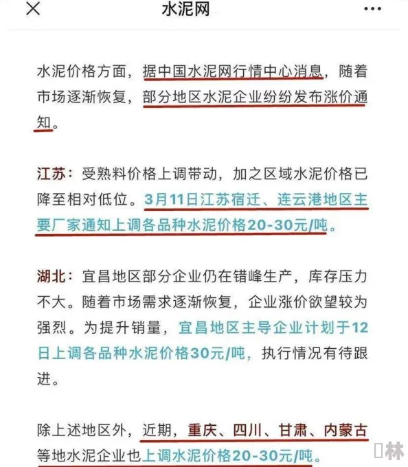 17c.13起草引发全球关注，专家警告或将改变国际关系格局，影响深远！