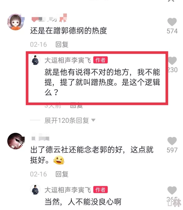 班主任奶水h系列小说引发热议，网友们对其内容褒贬不一，有人认为情节新颖，也有人批评其过于低俗